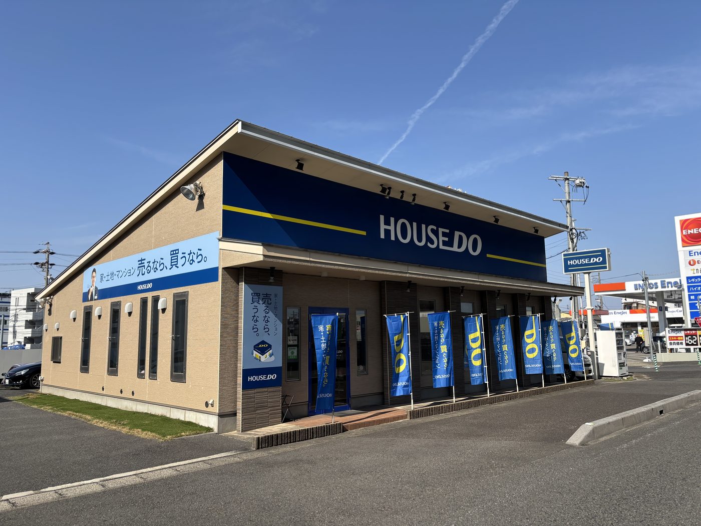 店舗外観 — 国道22号線(名岐バイパス)沿い、ガソリンスタンド(ENEOS)のお隣。青い看板が目印